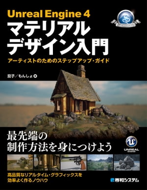 画面が切り替わりますので、しばらくお待ち下さい。 ※ご購入は、楽天kobo商品ページからお願いします。※切り替わらない場合は、こちら をクリックして下さい。 ※このページからは注文できません。