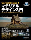 画面が切り替わりますので、しばらくお待ち下さい。 ※ご購入は、楽天kobo商品ページからお願いします。※切り替わらない場合は、こちら をクリックして下さい。 ※このページからは注文できません。