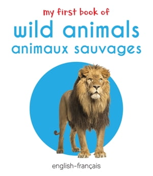 ŷKoboŻҽҥȥ㤨My First Book of Wild Animals - Animaux Sauvages My First English - French Board BookŻҽҡ[ Wonder House Books ]פβǤʤ132ߤˤʤޤ
