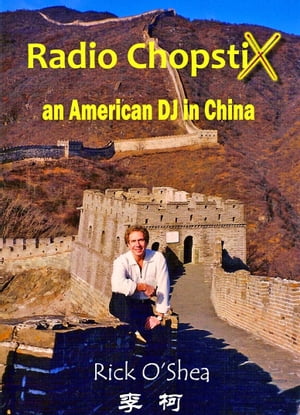 Radio ChopstiX: An American DJ in China