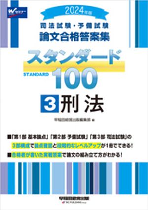 実用韓国語文法【中級】【電子書籍】[ 閔珍英 ]