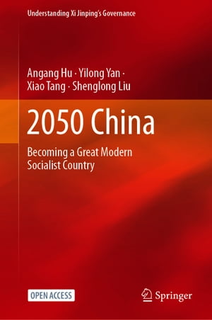 2050 China