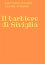 Il barbiere di Siviglia Almaviva, o sia L'inutile precauzioneŻҽҡ[ Gioacchino Rossini ]