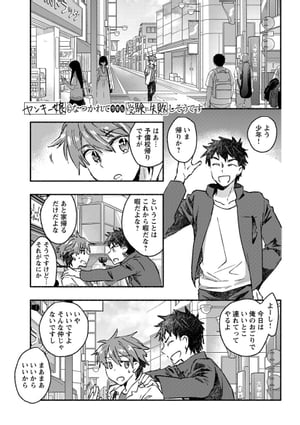 ŷKoboŻҽҥȥ㤨֥󥭡̼ˤʤĤƺǯ˼ԤǤϢǡ 15á֥ץ쥫եˤ褦Хå䡼ɤǵٷˡġסŻҽҡ[ ॹۤ ]פβǤʤ110ߤˤʤޤ