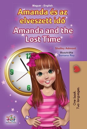 Amanda és az elveszett idő Amanda and the Lost Time
