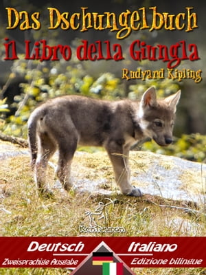 Das Dschungelbuch ? Il libro della giunglaZweisprachige Ausgabe - Bilingue con testo a fronte: Deutsch - Italienisch / Tedesco - Italiano【電子書籍】[ Rudyard Kipling ]