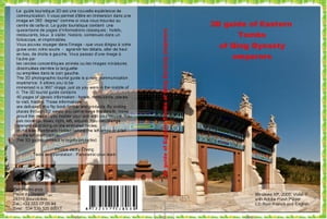 ŷKoboŻҽҥȥ㤨3D guide of Eastern tombs of the Qing Emperors ChinaŻҽҡ[ panoramic-plus ]פβǤʤ1,239ߤˤʤޤ