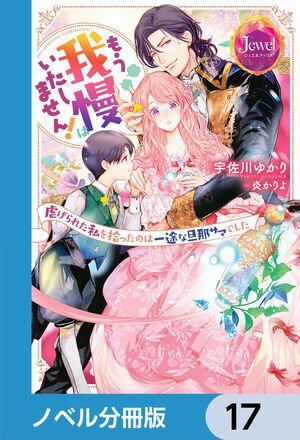 ⤦Ϥޤ󡪡Ԥ줿򽦤äΤϰӤö᥵ޤǤڥΥ٥ʬǡۡ17Żҽҡ[ 椫 ]