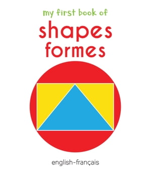ŷKoboŻҽҥȥ㤨My First Book of Shapes - Formes My First English - French Board BookŻҽҡ[ Wonder House Books ]פβǤʤ132ߤˤʤޤ