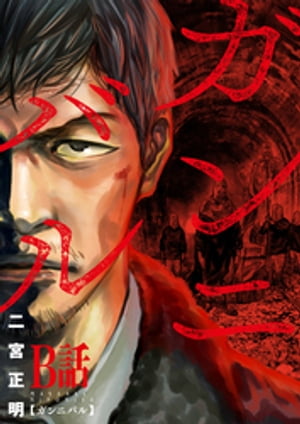 ŷKoboŻҽҥȥ㤨֥˥Х BáŻҽҡ[  ]פβǤʤ85ߤˤʤޤ