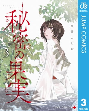 朱井よしお