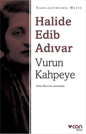 Vurun Kahpeye - Sadele?tirilmi? Metin【電子書籍】[ Halide Edib Ad?var ]