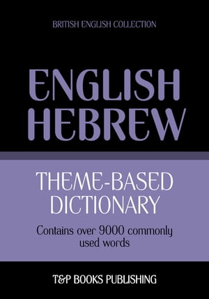 Theme-based dictionary British English-Hebrew - 9000 words