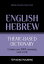 Theme-based dictionary British English-Hebrew - 9000 words