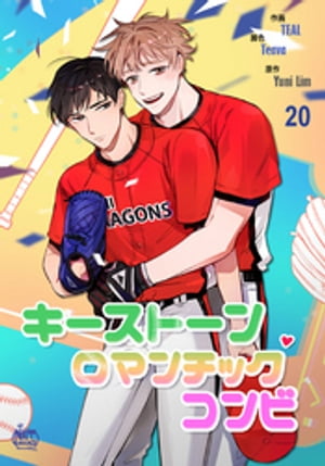 ŷKoboŻҽҥȥ㤨֥ȡޥå20Żҽҡ[ Yuni Lim ]פβǤʤ55ߤˤʤޤ