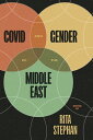 ＜p＞As the coronavirus ravages the globe, its aftermaths have brought gender inequalities to the forefront of many conversations. Countries in the Middle East and North Africa have been slow to prepare for, adapt to, and mitigate the COVID-19 health crisis and its impacts on governance, economics, security, and rights. Women’s physical well-being, social safety nets, and economic participation have been disproportionately affected, and with widespread shutdowns and capricious social welfare programs, women are exiting the workplace and the classroom, carrying the caregiving burden.＜/p＞ ＜p＞With feminist foregrounding, Rita Stephan's collection ＜em＞COVID and Gender in the Middle East＜/em＞ gathers an impressive group of local scholars, activists, and policy experts. The book examines a range of national and localized responses to gender-specific issues around COVID’s health impact and the economic fallout and resulting social vulnerabilities, including the magnified marginalization of Syrian refugees; the inequitable treatment of migrant workers in Bahrain; and the inadequate implementation of gender-based violence legislation in Morocco. An essential global resource, this book is the first to provide empirical evidence of COVID’s gendered effects.＜/p＞画面が切り替わりますので、しばらくお待ち下さい。 ※ご購入は、楽天kobo商品ページからお願いします。※切り替わらない場合は、こちら をクリックして下さい。 ※このページからは注文できません。