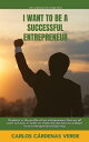 I Want To Be A Successful Entrepreneur. Qualities in the profile of an entrepreneur that we all want to know in order to make the decision to embark on an entrepreneurial journey Life is a Business and a Jungle., #1【電子書籍】