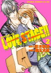 LOVE STAGE!!(2)【電子書籍】[ 影木　栄貴 ]