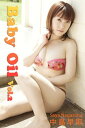 エロティックグラビア写真集 中島早耶-Baby Oil Vol.2-【美女】【電子書籍】[ TRICO ]