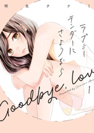 ֥ߡƥˤ褦ʤ 1Żҽҡ[ ʥ ]