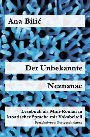 Der Unbekannte / Neznanac