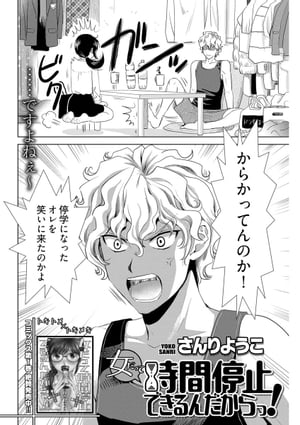 äƻߤǤáϢǡ13á֥ȥᥭդΥ˽ϪסŻҽҡ[ 褦 ]