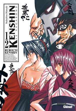 Kenshin Perfect edition - Tome 12 【電子書�