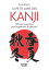 Le Petit Livre des kanji - 150 kanji essentiels pour apprendre le japonais 150 kanji essentiels pour apprendre le japonaisŻҽҡ[ Kuniko Braghini ]