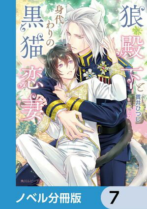 ŷKoboŻҽҥȥ㤨ϵ²ȿιǭʡڥΥ٥ʬǡۡ7Żҽҡ[ Ӱ桡ҤĤ ]פβǤʤ22ߤˤʤޤ