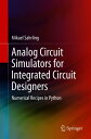 Analog Circuit Simulators for Integrated Circuit Designers Numerical Recipes in Python【電子書籍】 Mikael Sahrling