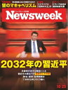 【電子書籍なら、スマホ・パソコンの無料アプリで今すぐ読める!】