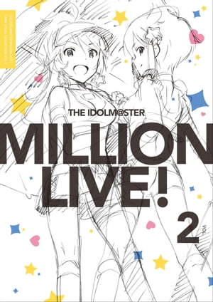 THE IDOLM@STER MILLION LIVE！ CARD VISUAL COLLECTION VOL.2