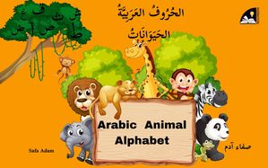 ŷKoboŻҽҥȥ㤨Arabic Animal Alphabet ????????? ????????????? ??????????????Żҽҡ[ Adam ]פβǤʤ1,383ߤˤʤޤ