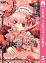 MOMO 5【電子書籍】[ 酒井まゆ ]