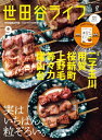 【電子書籍なら、スマホ・パソコンの無料アプリで今すぐ読める!】