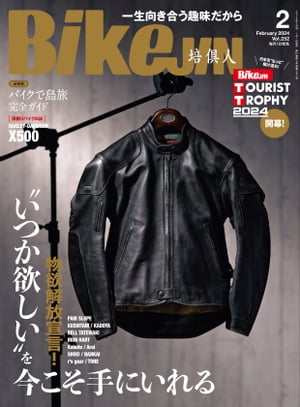 BikeJIN/培倶人 2024年2月号 Vol.252