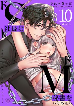 ŷKoboŻҽҥȥ㤨֡ڥ֥ۥSĹϥM򤤤᤿եǤ̤Ȥӥ塼act.10Żҽҡ[ դä ]פβǤʤ198ߤˤʤޤ