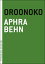 aphra behn oroonokoの画像