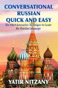 Conversational Russian Quick and Easy The Most Innovative Technique to Learn the Russian Language. For Beginners, Intermediate, and Advanced Speakers.【電子書籍】 Yatir Nitzany