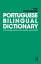 The Routledge Portuguese Bilingual Dictionary (Revised 2014 edition)