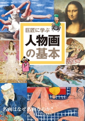 リトル キュレーター シリーズ