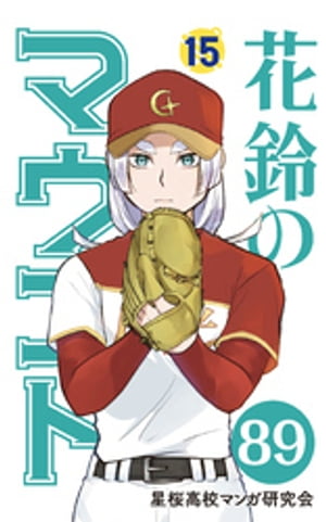 ŷKoboŻҽҥȥ㤨֡ʬǡ۲Υޥ 15(5Żҽҡ[ ë ]פβǤʤ110ߤˤʤޤ