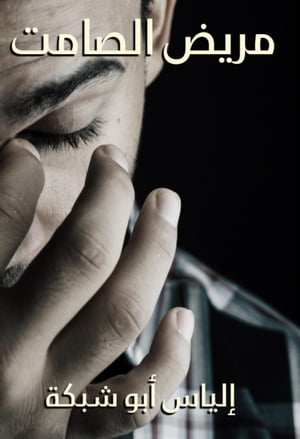 ?????? ??????【電子書籍】[ ????? ??? ???? ]