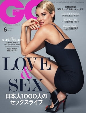 GQ JAPAN 2015年6月号 No.145【電子書籍】