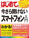 画面が切り替わりますので、しばらくお待ち下さい。 ※ご購入は、楽天kobo商品ページからお願いします。※切り替わらない場合は、こちら をクリックして下さい。 ※このページからは注文できません。