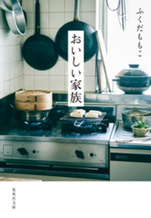 ふくだももこ