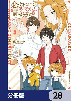 ŷKoboŻҽҥȥ㤨2DK䤫᤭ʬǡۡ28Żҽҡ[ ڡ ]פβǤʤ88ߤˤʤޤ