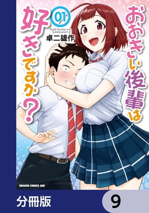 ŷKoboŻҽҥȥ㤨֤ڤϹǤʬǡۡ9Żҽҡ[ ͺ ]פβǤʤ88ߤˤʤޤ