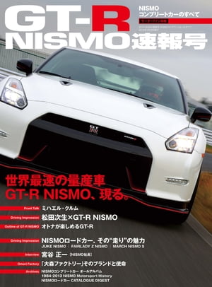 楽天市場】gt－rのすべての通販
