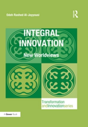 Integral Innovation